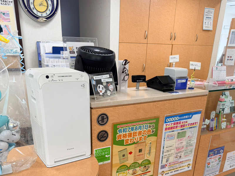 当院の取り組み